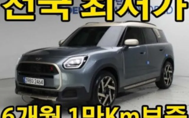 컨트리맨 (U25) 2.0 S ALL4 클래식 미니 2024/06 31,036km